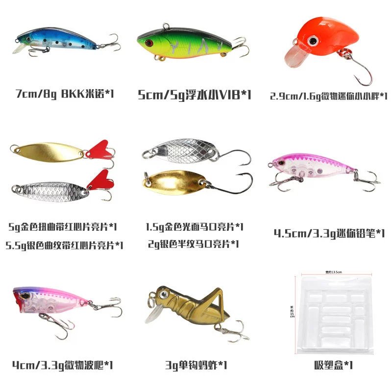 [Mini lure bait pencil small fat grasshopper 11-piece transparent box lure set (B款 hard bait + glitter)]