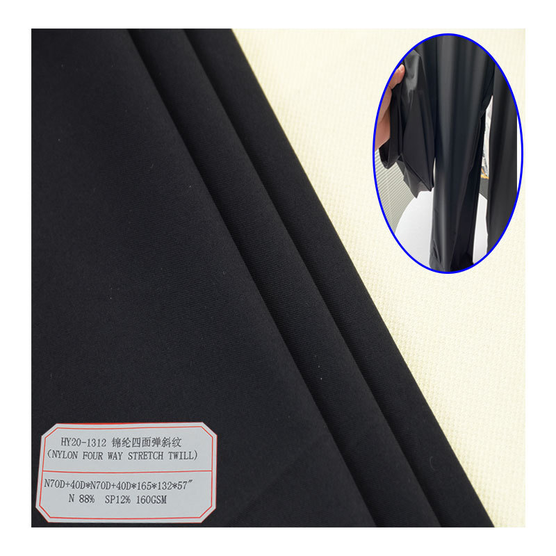 N70D+40D 斜纹尼龙布 锦纶四面弹面料 运动服速干短裤休闲裤面料