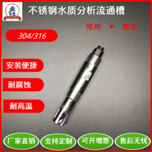 ��·ʽPH늘O�o�� ˮ�|������ˮ̎��z�y֧����ͨ�؃x������316L