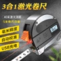 三合一定制数显测距卷尺