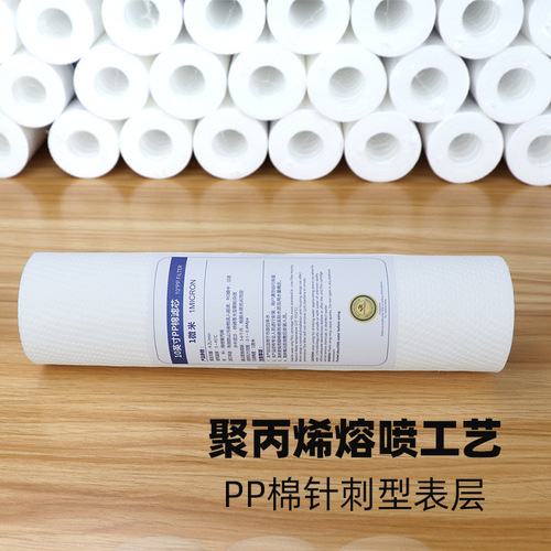 Water Filter 10-inch PP Cotton Pleated 5μm Polypropylene 100/120g Pre-filter for Purifier, Universal