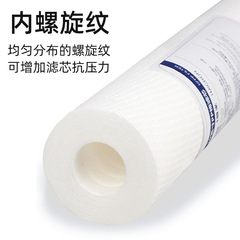 Water Filter 10-inch PP Cotton Pleated 5μm Polypropylene 100/120g Pre-filter for Purifier, Universal