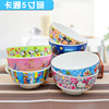 Mighty porcelain, children's bowl, anti -drop heat -resistant beauty, 5 -inch round bowl creative cartoon tableware daily department store
