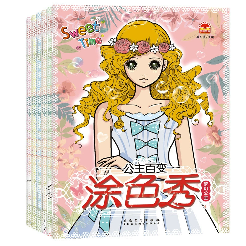 Coloring Book Set Princess, 6 Books, 17 × 24 cm, Ages 2–6