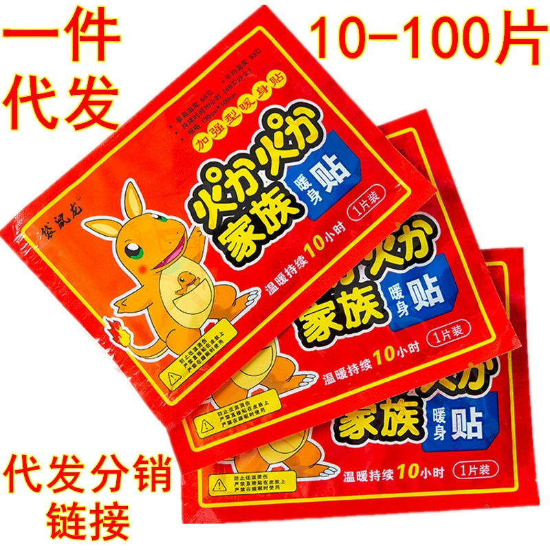 Кенгуру Дракон большой теплый ребенок паста женщина мама полынь зима теплое тело Горячая паста теплая сокровище паста фабрика поколение волос