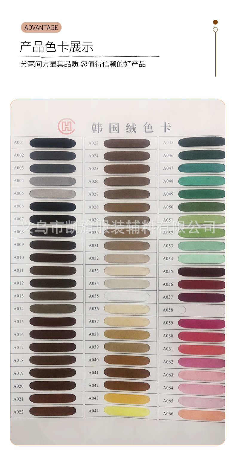 Select other colors can refer to the color card notes