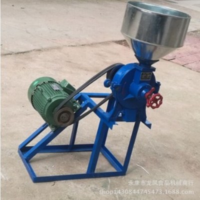 高翔250型磨粉機 打粉機 大米玉米粉碎機 幹濕兩用五谷雜糧磨漿機