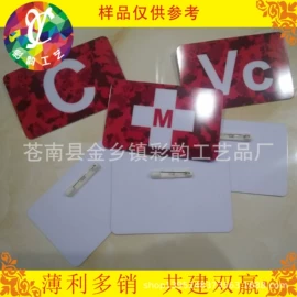 塑料塑胶标签;奖状、证书;不干胶标签