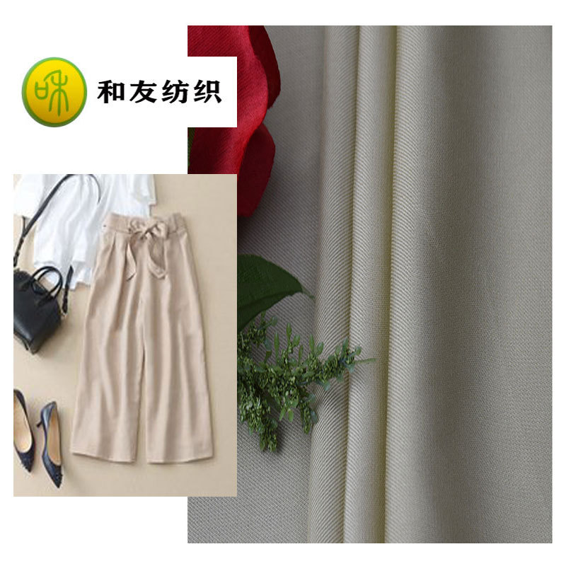莱赛尔纤维天丝斜纹布  春夏连衣裙衬衫吊带衫阔腿裤面料