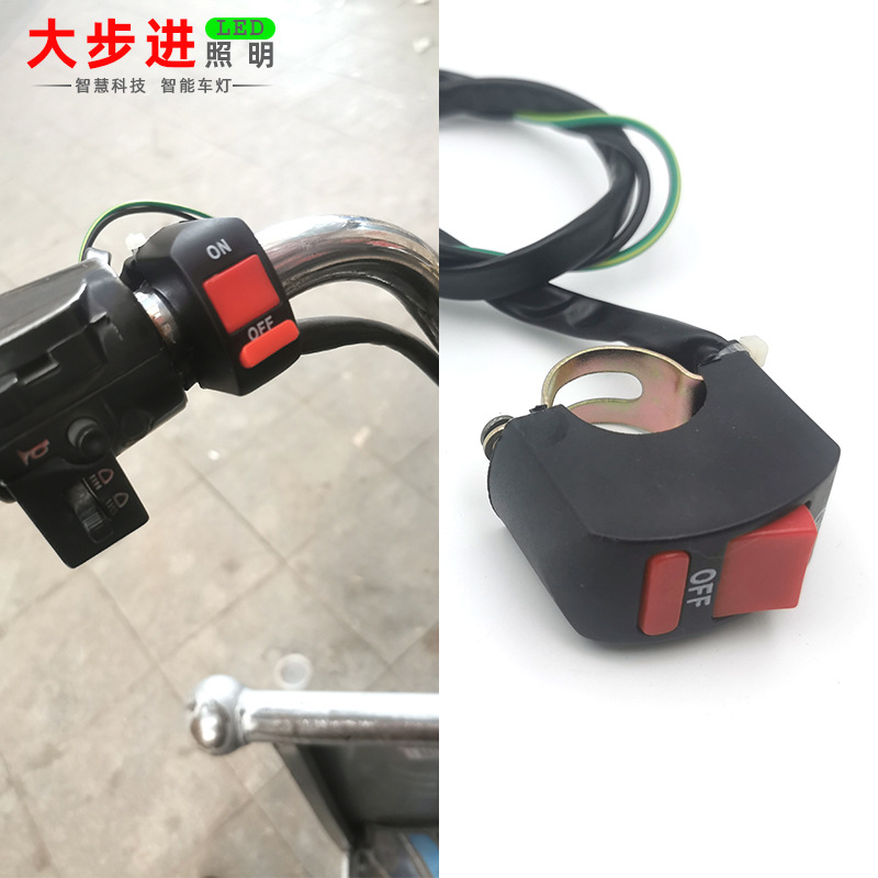 Venta al por mayor coche eléctrico modificado LED spotlight interruptor línea carcasa de plástico motocicleta instalado luz lejos y cerca de la luz interruptor