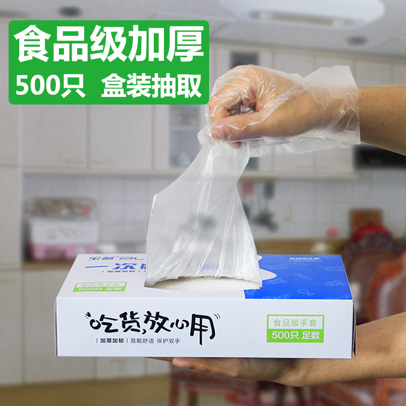 Guantes desechables PE en caja 500 piezas transparente engrosada y resistente de calidad alimentaria catering guantes de película para llevar