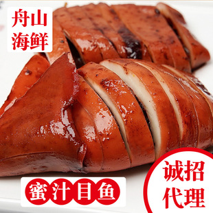 ��֭Ŀ�~��ī�~�_����ʳ��ζ�����~ һ�����l ��ɽ���r���l����