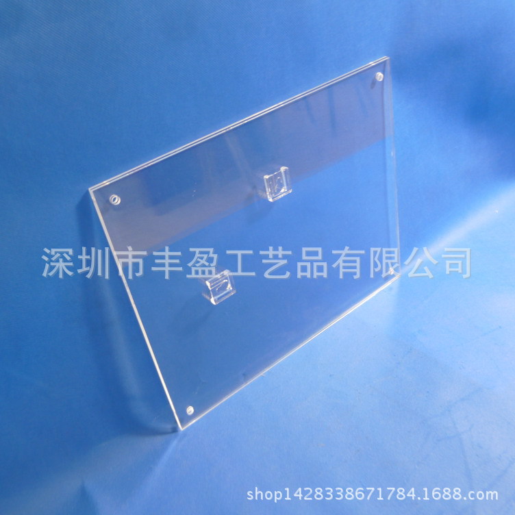 壁挂式POP海报夹 亚克力宣传资料牌  透明A3牌