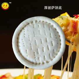 速冻西点类;干酪类;调味酱