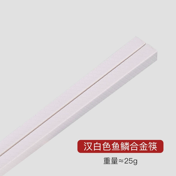 Han white 5 pairs