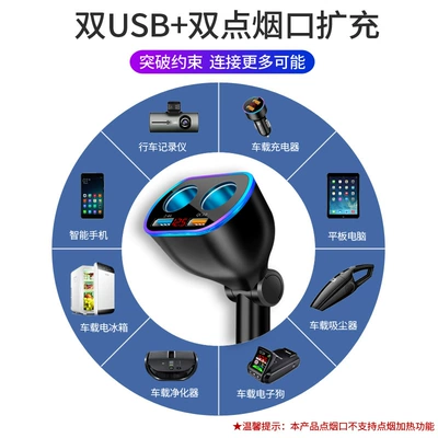 Display Cigarette Lighter Super Fast: Mobil şarj cihazları