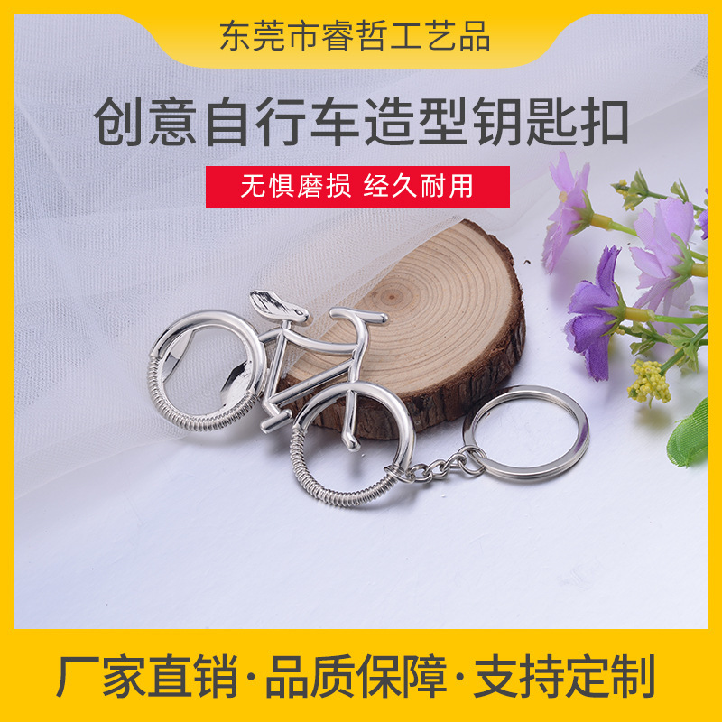 Manufacturer Wholesale Bicycle Beer Bottle Opener Keychain Wine Opener Keychain Can Be Laser Customized with Logo Manufacturer Wholesale Bicycle Beer Bottle Opener Keychain Wine Opener Keychain Can Be Laser Customized with Logo