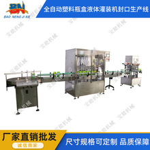 84��ϴ����Һ�ƾ���ƹ��b������a�� ȫ�Ԅ�șˮҺ�w���b�C����