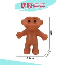 丑小怪娃蹦迪娃娃打火机套时尚搪胶公仔diy玩具