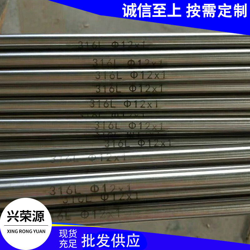 不锈钢管304镜面 不锈钢圆管304拉丝 制品用不锈钢管 机械设备管
