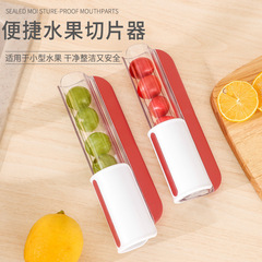 Kitchen tomato small tomato fruit slicer cherry tomato cherry slicer salad pizza fruit splitting and halving device
