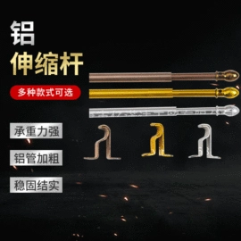 楼梯及配件;家用梯;窗帘配件