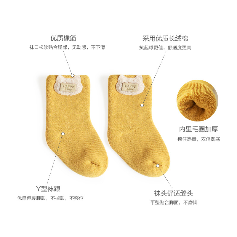 Calcetines para niños otoño e invierno cálido engrosamiento forrado de lana bebé Terry calcetines de algodón peinado de dibujos animados lindo coreano calcetines de bebé