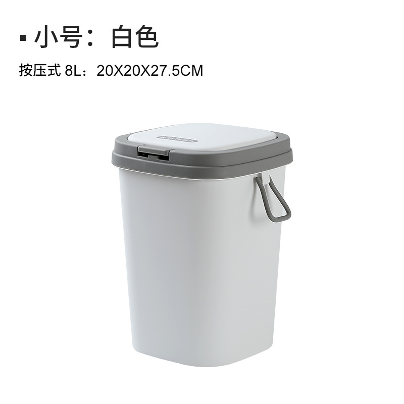 Cubo de basura de estilo nórdico con tapa hogar sala de estar creativa inodoro cocina presionando anillo con tapa bote de basura