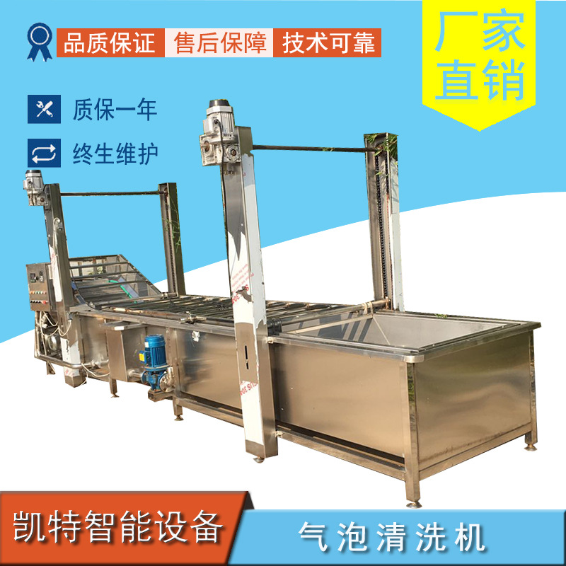 果蔬清洗流水线 脐橙清洗机泡菜清洗脱盐机