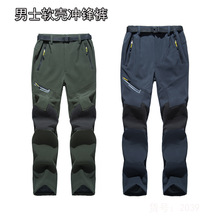 跨境货源 男士秋冬户外运动休闲软壳裤 登山长裤 软壳冲锋裤 2039
