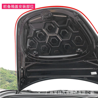 Vehicle Sealing Strip, Suitable for Tesla Model