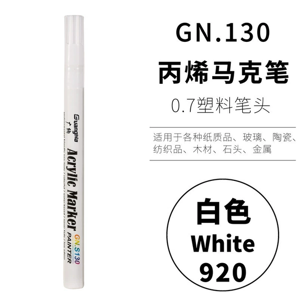 920 white