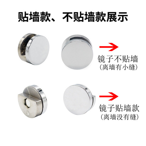 Zinc alloy round bathroom glass mirror fixed bracket on the wall fixed clip zinc alloy glass accessories posted on the wall