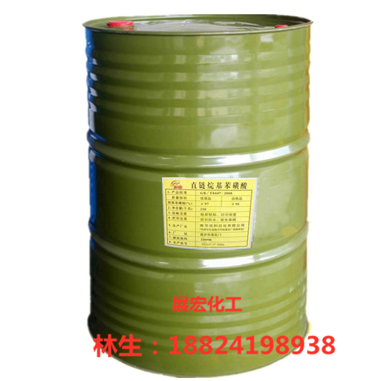 南京一厂加佳97磺酸-十二烷基苯磺酸 二厂磺酸96洗涤原料磺酸