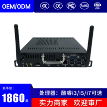 OPSʽC Դ^SҡI3 I5 I7СX֧4K