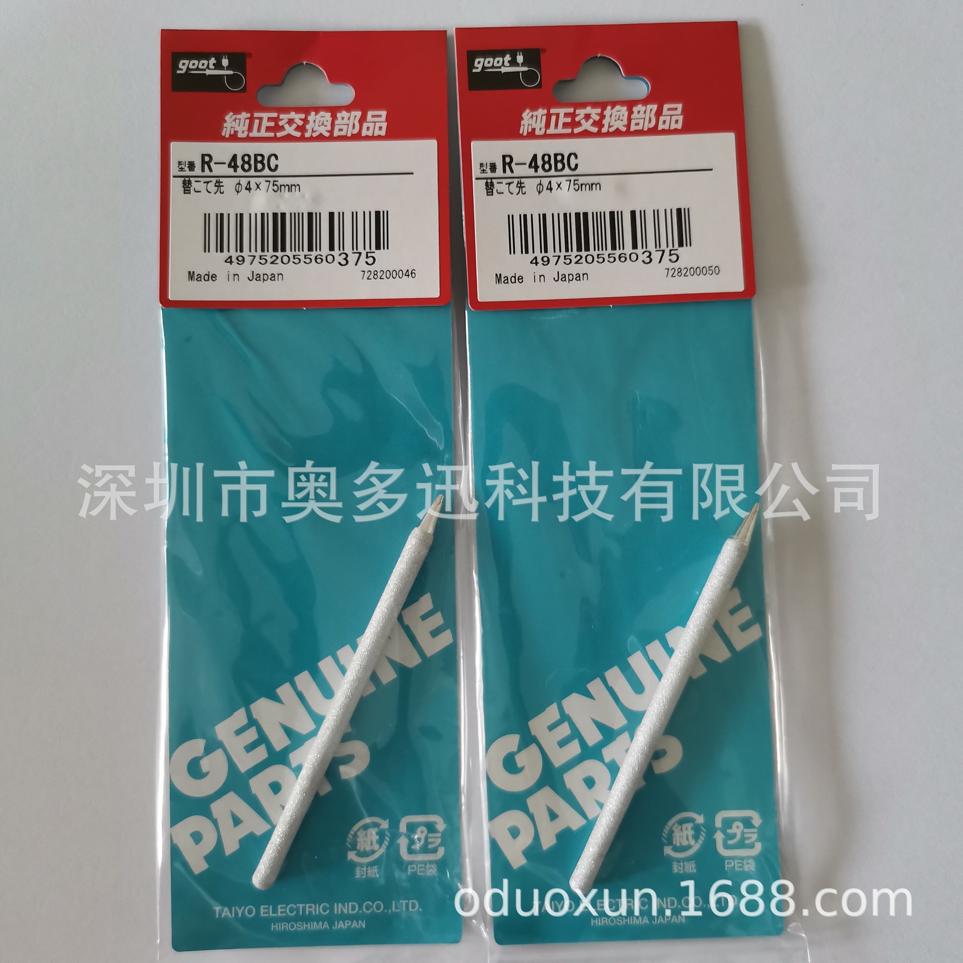 供应日本原装GOOT R-48BC烙铁咀现货