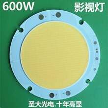 ��·�������������NTC 600W����ָLEDӰ�ӵƹ�Դ 5600K TLCI-97