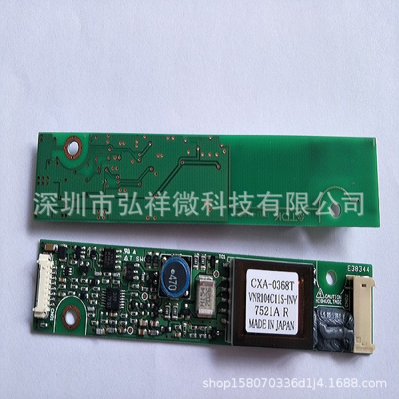 现货供应CXA-0368T液晶驱动高压板逆变器