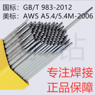 ���P䓺��lE630  WE600(E312-16) ��03