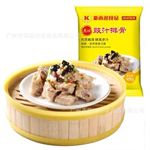 ���ꝙ�c�Ĺ�֭�Ź� 400��/�� �{ζ���ƹ�֭�Ź� �ك��c���Ź�