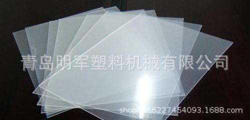PP片材挤出生产线 塑料片材挤出设备 厂家供应 45单螺杆挤出机
