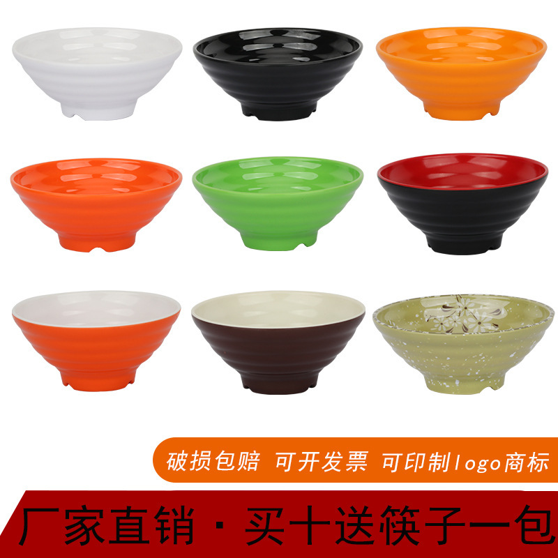 Noodle bowl Japanese soup bowl melamine beef bowl ramen bowl noodle restaurant commercial Malatang special plastic tableware