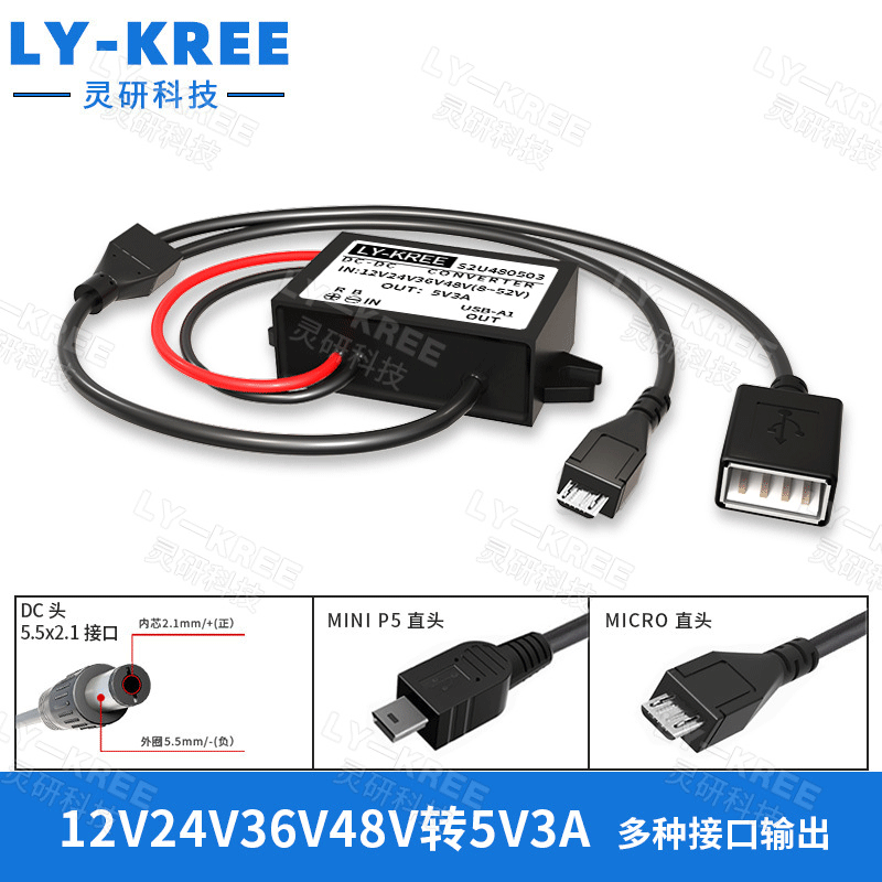 12V24V36V48V to 5V3A step-down power converter dual USB power module car DC transformer