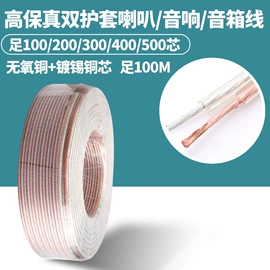 网络线;水晶头;射频电缆