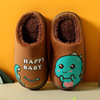 Demi-season carrot children's non-slip keep warm slippers indoor platform suitable for men and women, 3-10 years