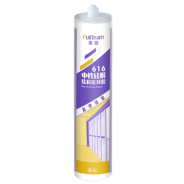 Futian neutral waterproof glass glue kitchen and bathroom…
