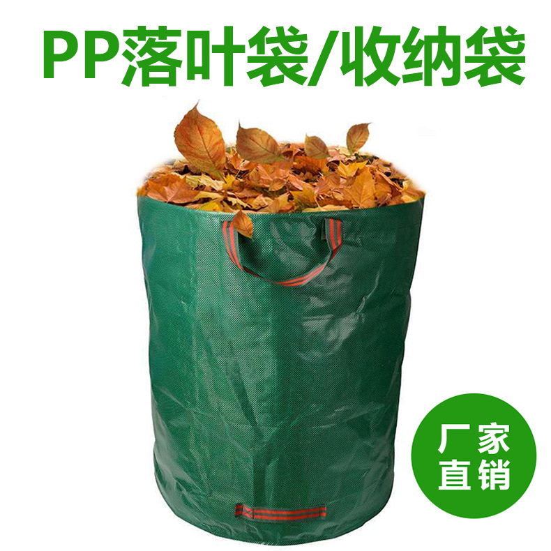 Garden Products pp deciduous bag garden gardening leaves storage bag green trash can cross-border gardening foldable Garden Products pp deciduous bag garden gardening leaves storage bag green trash can cross-border gardening foldable