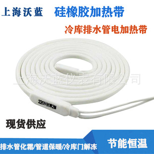 ��˪�ӟᎧ220V�����ˮ��늼ӟᎧˮ�ܷ�������l�ᾀ