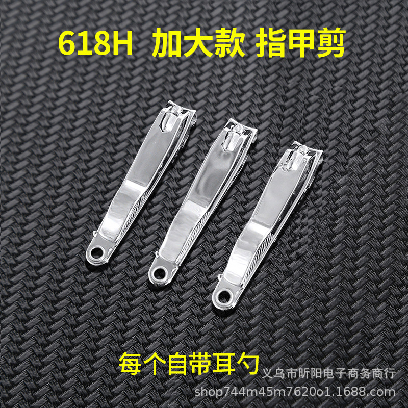 Increase thickened nails 618H nail clippers with ear spoon large nail clippers 1 yuan store supply wholesale