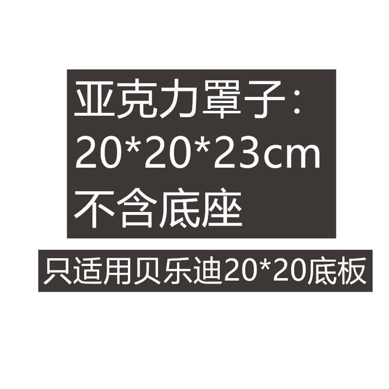 Beledi 16260-290 bloques de construcción de partículas pequeñas ensamblando juguete de construcción estanque de flor de durazno Torre de grúa amarilla transfronteriza al por mayor